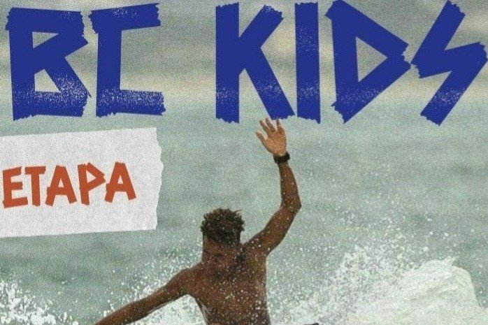 Surf de BC promove competições para mulheres e crianças no fim de semana